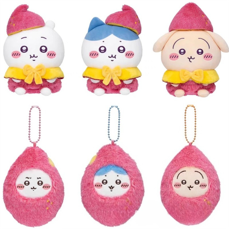 Men Keychain Accessories - พวงกุญแจตุ๊กตาเผือกญี่ปุ่น น่ารัก นุ่มฟู ของสะสม ของขวัญสำหรับแฟนๆอนิเมะ