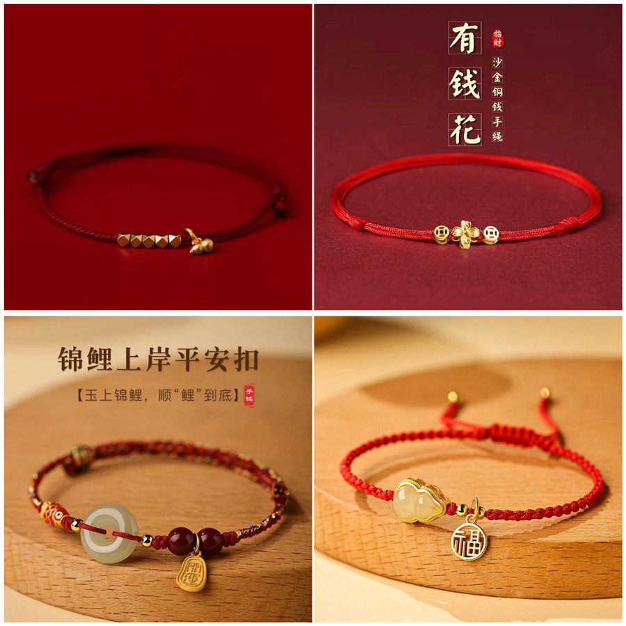 Men Accessories Ethnic - สร้อยข้อมือเชือกแดงนำโชคแบบคลาสสิก พร้อมจี้รูปน้ำเต้า ปลาคาร์ฟ ดอกบัว และไม้พีช เครื่องประดับแฟชั่นสำหรับผู้หญิง