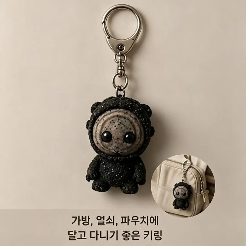 พวงกุญแจเรซิ่นรูปตุ๊กตาท็อกกีจ - Men Keychain Accessories บทวิจารณ์และราคา