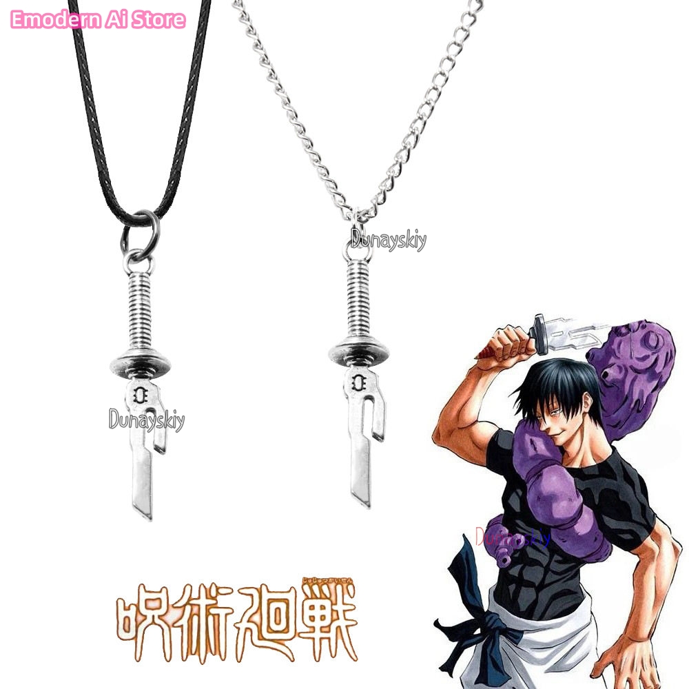 เมกุมิ ฟุชิกุโระ ยูจิ อิตาโดริ - Men Keychain Accessories บทวิจารณ์และราคา